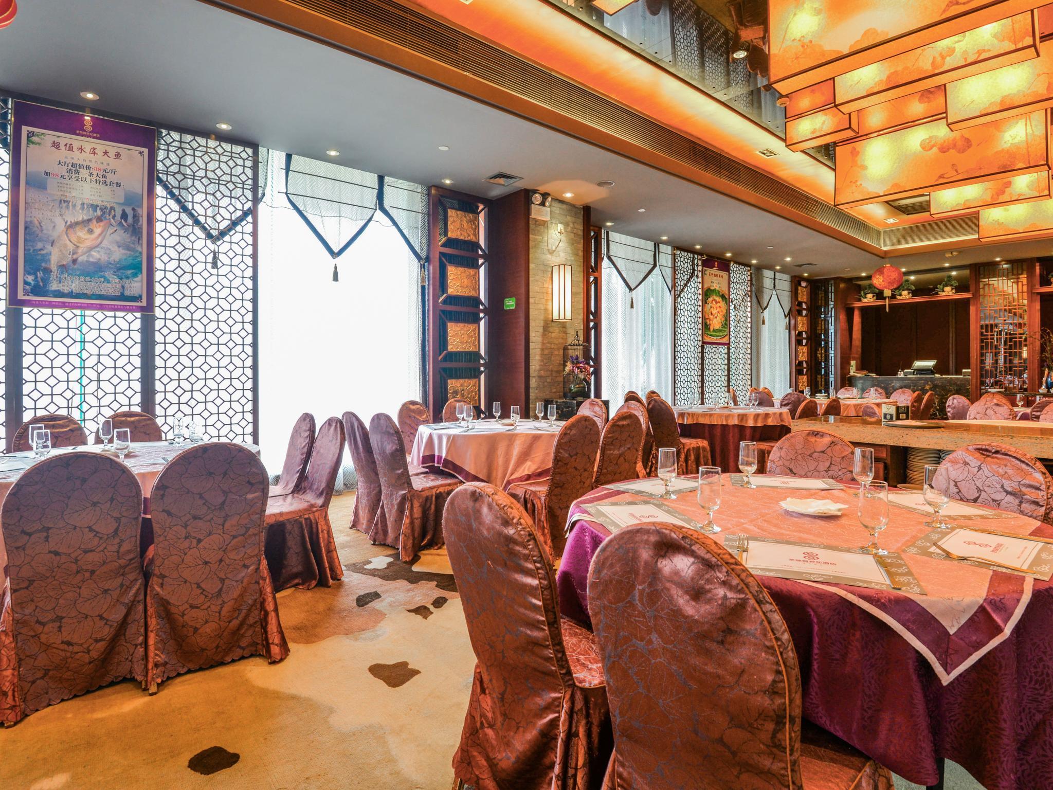 Guangzhou New Century Hotel Buitenkant foto
